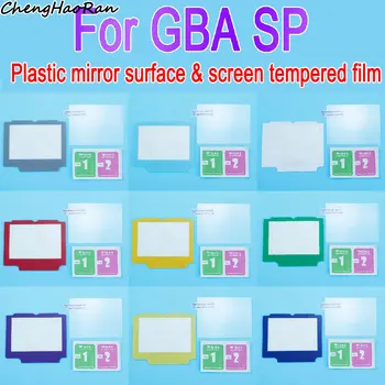 1 PCS GBA SP LCD капак подмяна пластмасов екран обектив за GBA SP обектив протектор с закалено защитно фолио аксесоари