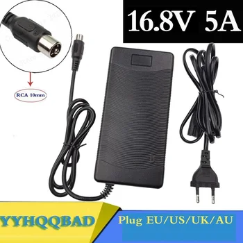 16.8V 14.4V 5A полимерно зарядно устройство за литиева батерия RCA 10mm за 14.4v 14.8v зарядно устройство за батерии EU / AU / US / UK Plug за електрически велосипед