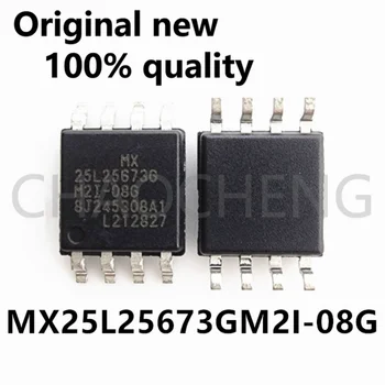 (1pcs)100% Нов оригинален чипсет MX25L25673GM2I-08G 25L25673GM2I-10G SOP8