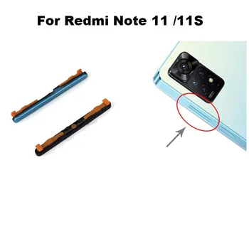 1PCS Бутон за сила на звука Включване на странични клавиши за Xiaomi Redmi Note 11 11S Глобални резервни части за ремонт