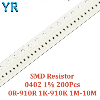 200Pcs 0402 1% SMD резистор 0R-910R 1K-910K 1M-10M 1.5K 6.8K 43K 82K 360K 820K 1.3R 4.7R 18R 75R 750R 1.1M 2.4M 4.3M 8.2M