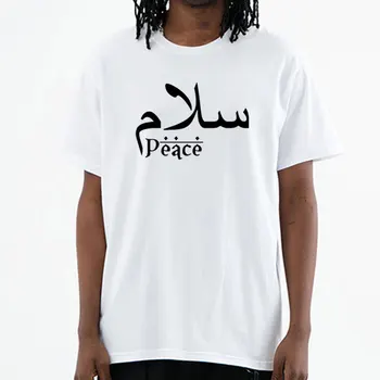 2020 Нова лятна тениска Salam Peace Arabic T Ислямски мюсюлмански поздрав Eid мъжки O-образно деколте Tee Premium памук къси ръкави тениска върховете