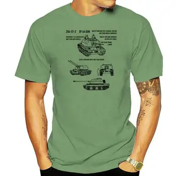 2022 Мода Zsu-57-2 Съветски руски зенитно оръдие Spaag тениска подарък тениски