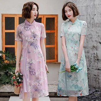 2023 Къс ръкав виетнамски Ao Dai рокля Ow Yai за жени