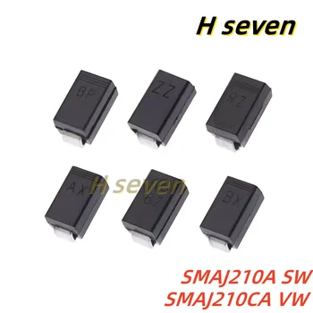 20pcs SMAJ210A SW SMAJ210CA VW Patch TVS Преходен преходен диод за потискане на напрежението SMA DO-214AC 210V