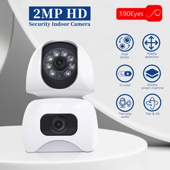 2MP WiFi камера с двоен обектив Автоматично проследяване с двоен екран AI Human Detect Вътрешна домашна сигурност Пълноцветно нощно видеонаблюдение