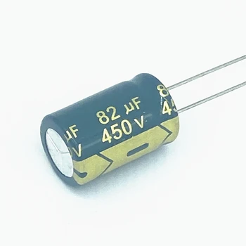 2PCS 450V82UF 82UF 450V алуминиев електролитен кондензатор високочестотен 16*25MM