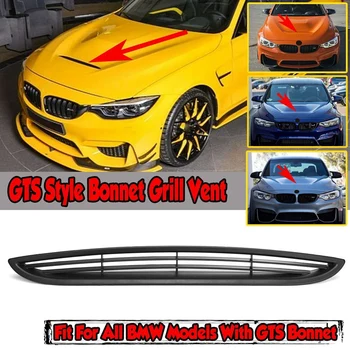 2X GTS Style Car Bonnet Grill Hood Вентилационен капак Вентилационен капак Изход за въздух за-BMW E90 E92 E93 F10 F22 G20 G30 F30 F80 F82 F83 M3 M4 M5