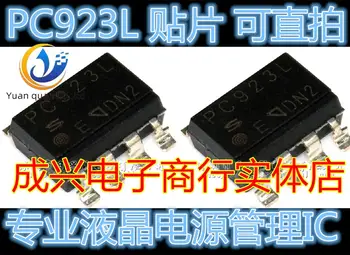 30pcs оригинален нов 100% PC923L PC923 Остър оптрон