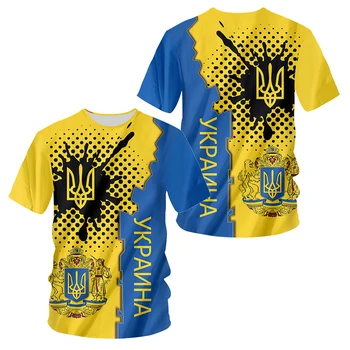 3D печат УКРАЙНА Носете мъжка тениска Лятна къс ръкав Tee Tops Украйна национално знаме пуловер извънгабаритни тениски мъжки дрехи