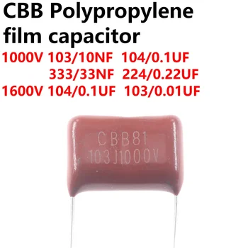 50/20/10pcs кондензатор CBB 1000v 1600v