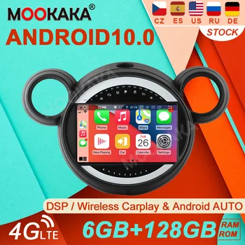6+128G Android10 За мини R56 R60 Cooper 2007+CarGPS навигация Радио мултимедиен плейър Авто стерео DVD плейър Head Unit Carplay