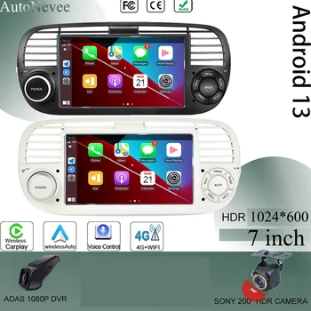 7inch кола Android за FIAT 500 Abarth 2007-2015 Auto видео радио плейър докосване QLED екран GPSBluetooth DVD 5G WIFI BT ISP DSP