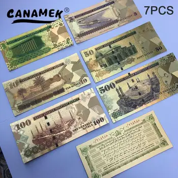 7Pcs/Set Антично златно фолио Саудитска Арабия Валута Възпоменателни банкноти Декор