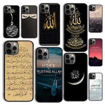 arabic quran ислямски цитати мюсюлманин Калъф за телефон за iPhone 15 12 мини X XS XR 11 13 14 Pro Max SE 2020 Apple 6S 7 8 Plus
