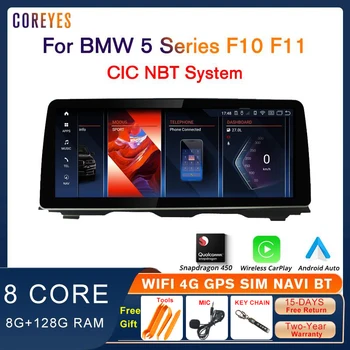 COREYES 12.3'' 1920*720P За BMW Серия 5 F10 F11 2010-2016 CIC NBT система Автомобилно радио Android12 Carplay Авто мултимедиен плейър