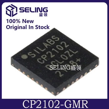 CP2102-GMR WQFN-28 USB чип 100%Нов оригинал за импортиране