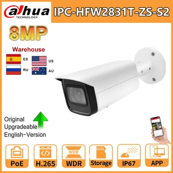Dahua IP камера 8MP IPC-HFW2831T-ZS-S2 4K 5X Zoom камера Vari-focal Starlight POE SD карта слот аларма 60M IR IVS IP67