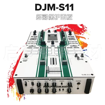 DJM-S11 миксер диск плейър филм PVC внесени защитен стикер панел