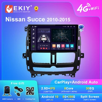 EKIY X7 Android 10 Автомобилно радио за Nissan Succe 2010-2015 Navi GPS 1280*720 Carplay Auto 2din мултимедиен видео плейър No 2 Din DVD