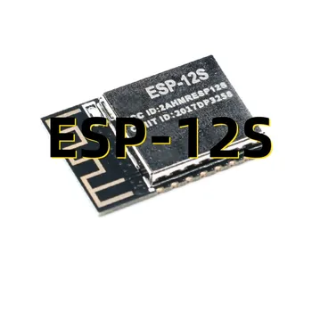 ESP-12S WiFi/ESP8266 сериен порт към режим на WiFi/безжично предаване