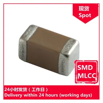 GRM2165C2A112JA01D 0805 1100pF J 100V чип кондензатор SMD MLCC