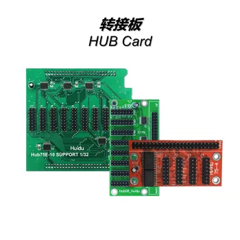 Huidu адаптер за LED екран модул HUB12-16 HUB75E-5 HUB75E-10 HUB75-B8 HUB08-8 HUB-75E HUB08-16