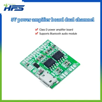 Micro Power Amplifier Board, 5V двуканален, поддържа Bluetooth аудио модул