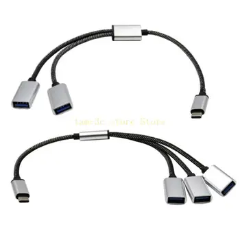 Multi кабел за зареждане Multi USB C кабел USB 2.0 кабел за зареждане универсален 2/3 в 1 мулти кабелен адаптер за телефон D0UA