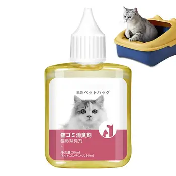  Pet Odor Eliminator Liquid Effective Odor Eliminator Liquid For Litter Box Safe Odor Stain Remover Cat Litter Deodorizer Smell