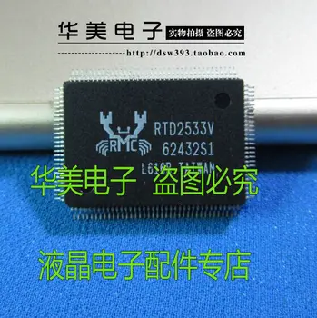 RTD2533V автентичен LCD чип на драйвера