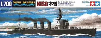 Tamiya 31318 1/700 Модел комплект Втората световна война IJN Kuma-Class Light Cruiser Kiso