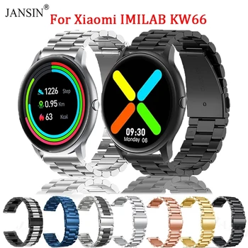 Watchband за Xiaomi IMILAB KW66 Smart Watch Band маншет класически бизнес метал неръждаема стомана каишка подмяна гривна