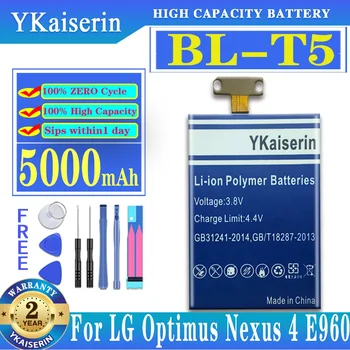 YKaiserin BLT5 BL T5 BL-T5 батерия за LG Nexus 4 За Nexus4 E975 E973 E960 F180 LS970 Optimus G E970 + безплатни инструменти