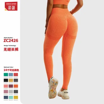 Zechuang безшевни прасковени хип йога панталони талия-cinching спортни гамаши панталони голи мода хип повдигане фитнес панталони 2426