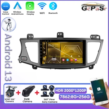 Автомобилна стерео уредба за Kia Cadenza K7 2011 - 2012 No 2din DVD GPS навигация Mirror Link Bluetooth Carplay DSP интелигентна система Wifi