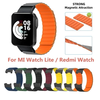 Бързо освобождаване за аксесоари за смарт часовници Силиконова магнитна гривна за маншет за Redmi Watch / Mi Watch LITE Magnetic St