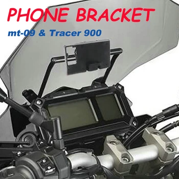 За Yamaha MT 09 MT09 Tracer 900 2016 2017 Artudatech мотоциклети аксесоари GPS телефон стойка скоба притежателя навигационна плоча