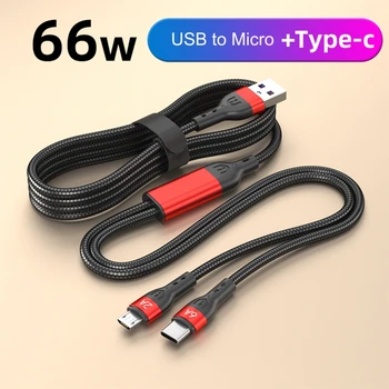 Издръжлив USB към Type-C + Micro USB кабел за зареждане Плетено зарядно устройство Кабел Два мобилни телефона, зареждащи се едновременно