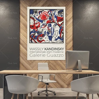 Кандински Принт за стена, Кандински Изложбен плакат, Цветен Кандинки, Син Червен Черен
