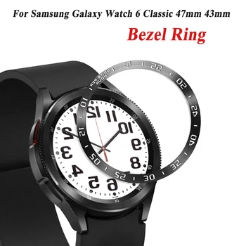 Неръждаеми стомани за Samsung Galaxy Watch 6 Classic 43mm 47mm капак броня Smartwatch Accessorie Watch 6 Bezel Ring Classic 43
