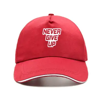 Никога не се отказвайте от шапката Бил Шапки Положителна мотивация Здравословни навици 2022 Мода лятна личност
