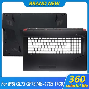 Нов за MSI GL73 GP73 GP73M MS-17P1 клавиатура капак горен калъф Palmrest капак черен 17.3 инча