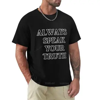 нова черна тениска мъжки винаги говори истината си тениска сладък дрехи пот риза мъжки графични тениски смешно