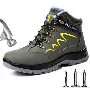 Обувки за защита на труда мъже анти-смачка анти-пункция износоустойчиви водоустойчиви заварчици обувки пухкави зимни обувки за безопасност C1236
