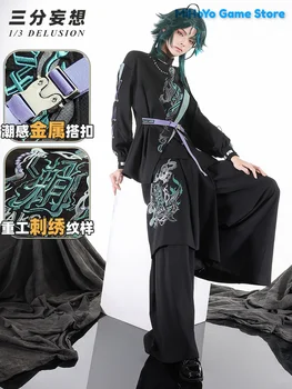 Предварителна продажба Тристранна заблуда Genshin въздействие Xiao косплей игра нов китайски стил костюм кожа костюм Comic Con парти Xiao ново износване