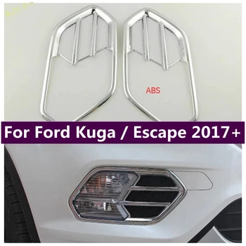 Хромирана предна броня Фарове за мъгла Лампи Декор Рамка Cover Trim Fit За Ford Kuga / Escape 2017 - 2019 Екстериорни аксесоари