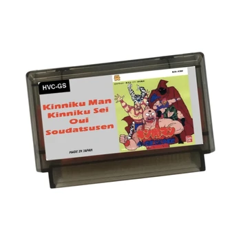 Kinniku Man японски (FDS емулиран) 60 пина ретро игра касета за FC конзола 8 битов видео игра карта