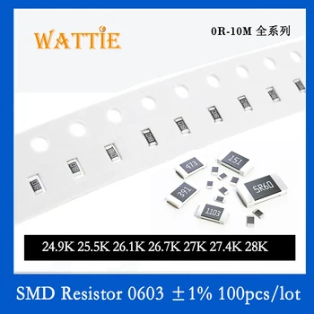 SMD резистор 0603 1% 24.9K 25.5K 26.1K 26.7K 27K 27.4K 28K 100PCS / партида чип резистори 1 / 10W 1.6mm * 0.8mm
