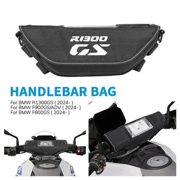 За BMW R1300GS R 1300 GS F900GS F 900 GS F 800 GS 2024- Мотоциклет водоустойчива чанта за съхранение на кормилото чанта Чанта за инструменти за пътуване